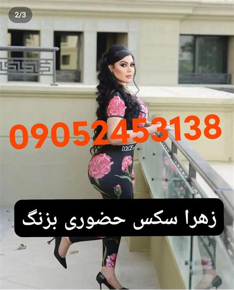 تصاویر سکسی ایرانی|سکس ایرانی Search